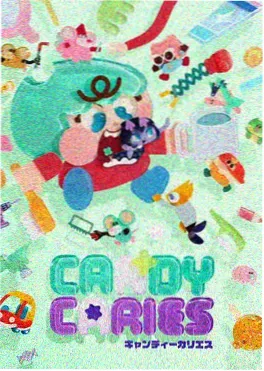 动感影院动漫星轨少年海报