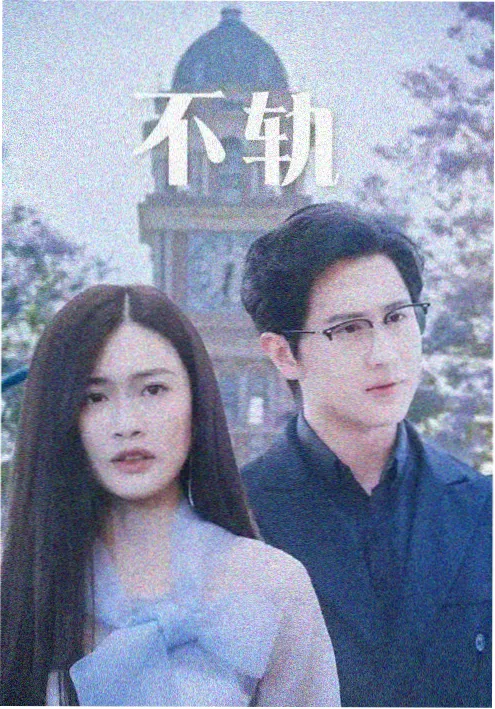 沉默的真相 电视剧 2022