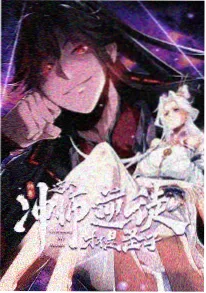 动感影院动漫齿轮之城海报